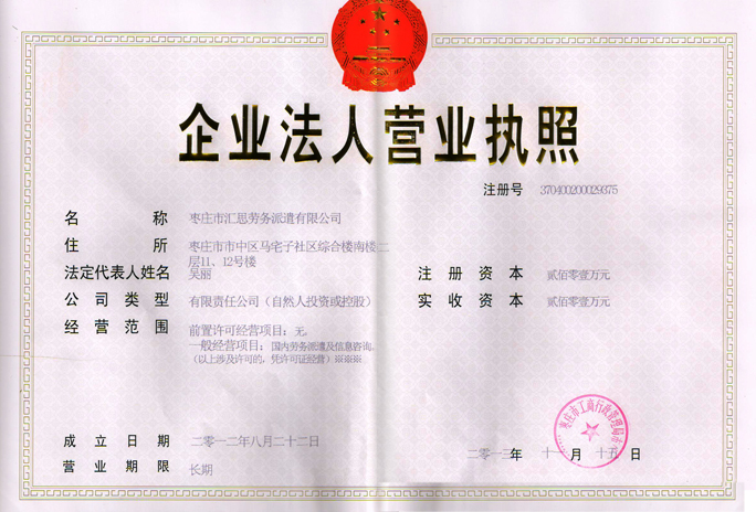 II