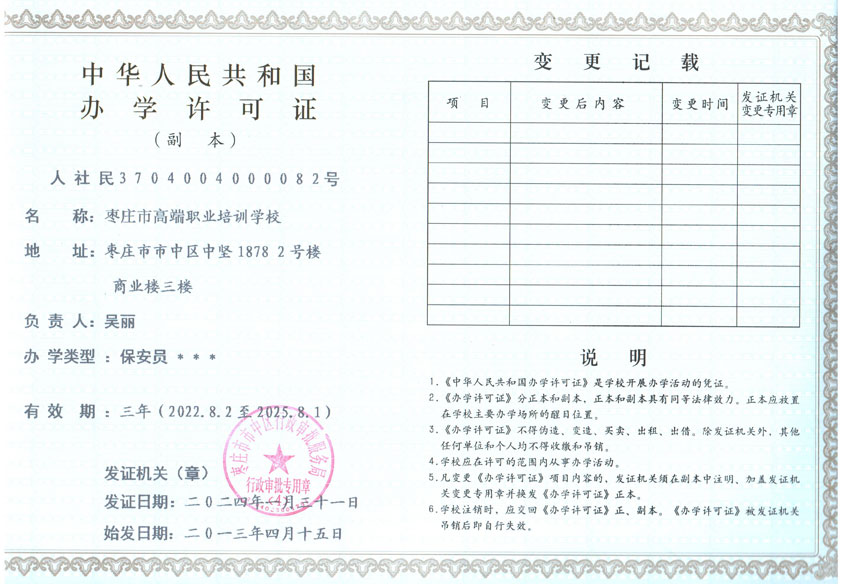 kW(xu)SC